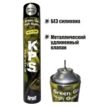 Страйкбольный Грин газ KPS (без силикона, металлический клапан)